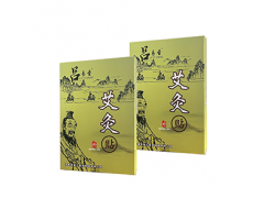 吕易圣艾灸贴图2