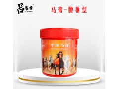 吕易圣中国马膏™—腰椎图1