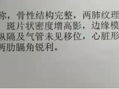 肺炎高烧不退怎么办？对乙酰氨基酚对症处理效果佳！