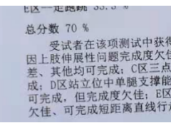 孩子脑性瘫痪，一定要注重康复治疗