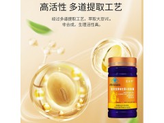 维生素E软胶囊图9