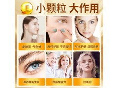 维生素E软胶囊图8