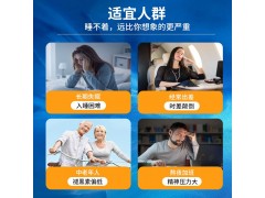 褪黑素软胶囊图9