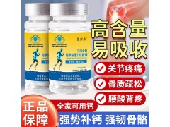 钙维生素D软胶囊图8