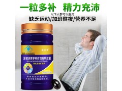 多种矿物质软胶囊图9