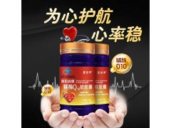 辅酶Q10软胶囊图1
