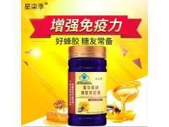 蜂胶软胶囊图5