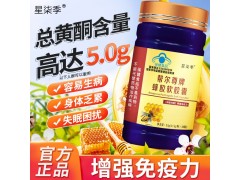 蜂胶软胶囊图2