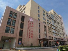 上海九院苏薇洁怎么预约挂号？医生简介+案例