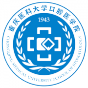 重庆医科大学附属口腔医院