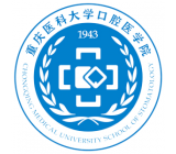 口腔正畸科