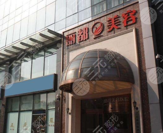 上海九院