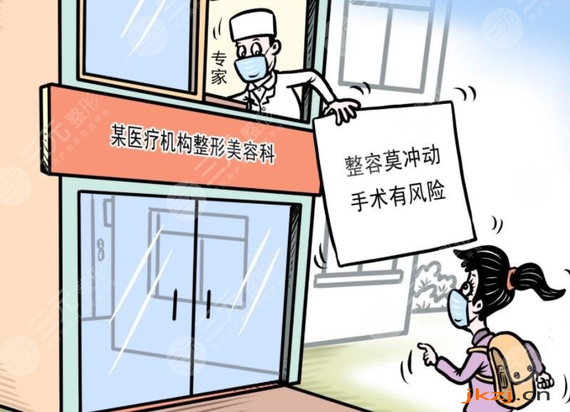泰国整容便宜还是韩国便宜?