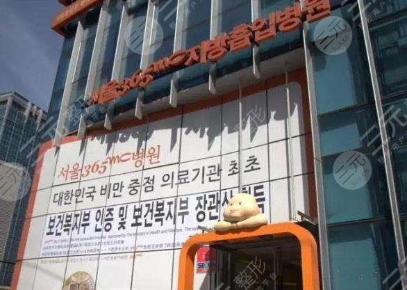 韩国知名整形美容医院