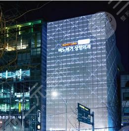 .韩国巴诺巴奇整形外科