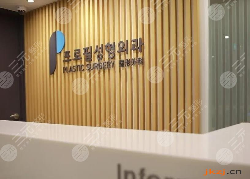 韩国整形医院排行榜