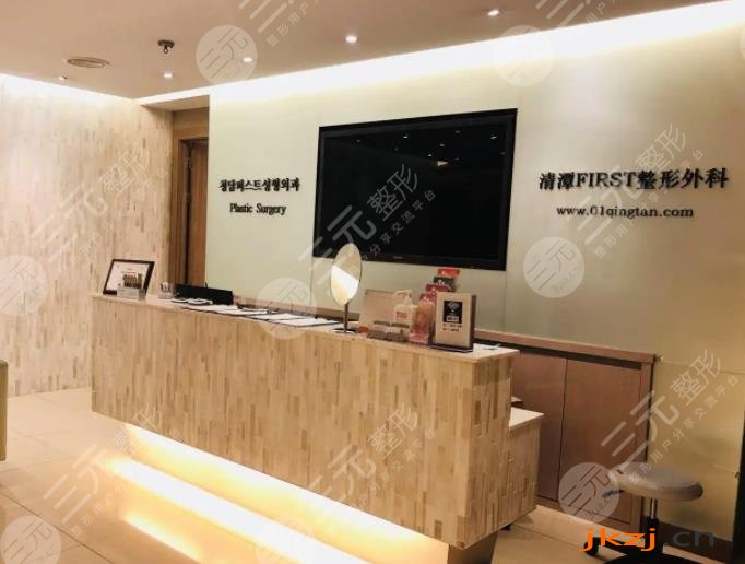 韩国整形医院排行榜