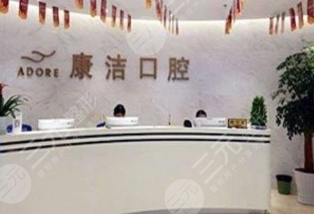 2024苏州便宜又好的牙科排名