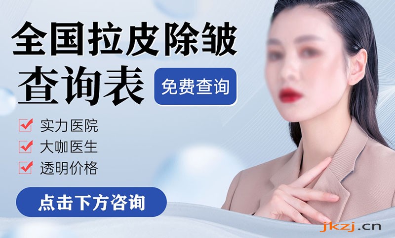 热玛吉
