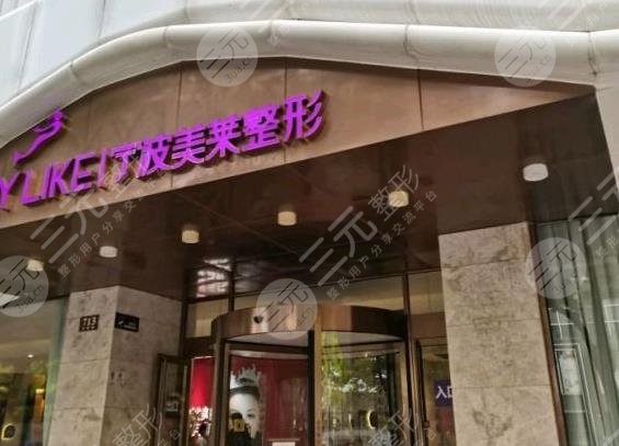 宁波美容整形医院排名榜