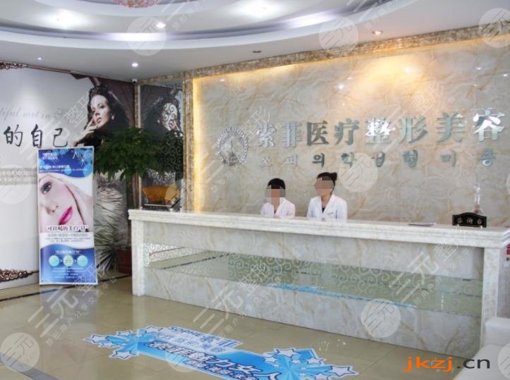 哈尔滨美容医院十大排名