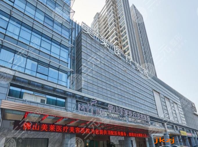 佛山疤痕修复医院排名|公立还是私立？顺德医院、美莱、壹加壹等上榜！