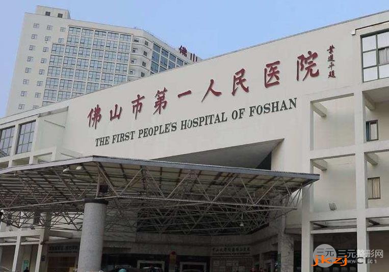 佛山市一美容科祛斑怎么样？价格表+激光祛斑案例~