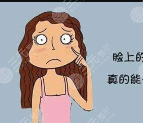 温州附二医院美容科怎么样？价格表+激光祛斑案例