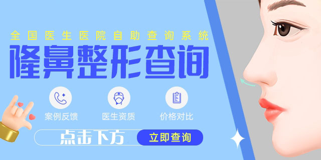 温州医科大学附属第一医院整形科