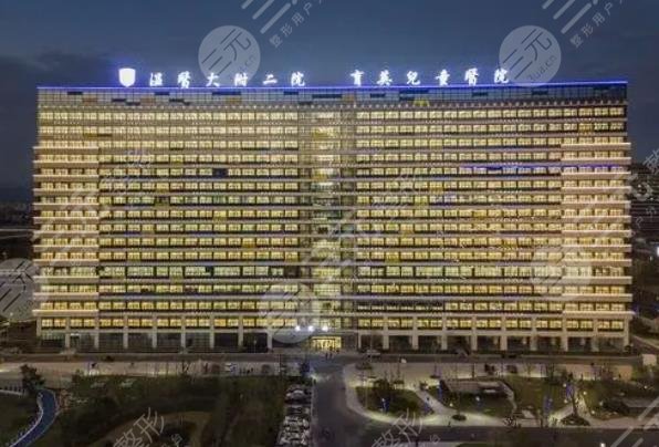 温州医科大学附属第二
