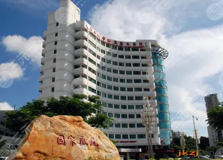 中山大学附属第五医院口腔科