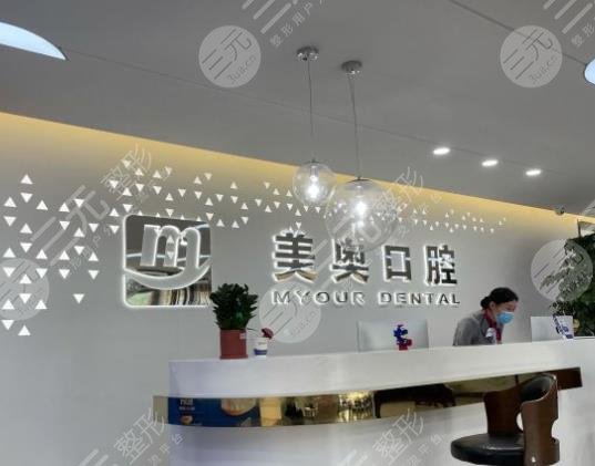 济南牙齿正畸医院排名