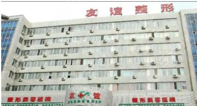辽宁曙光整形外科