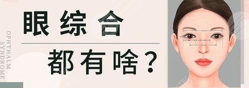 辽宁省人民医院整形美容外科