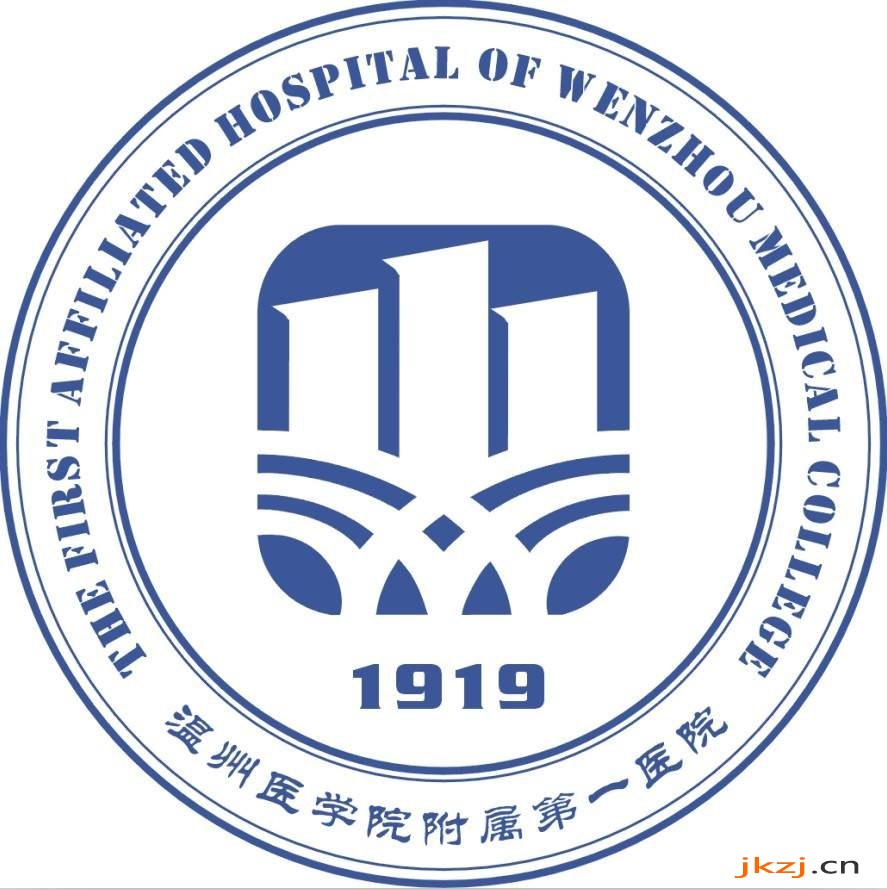 温州附属第一医院整形科怎么样，2020年价格表新鲜出炉~