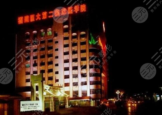 泉州二院美容科怎样?整形医生信息|激光祛斑案例