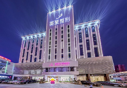 泉州,石狮,美莱,整形,美容,医院,价格表