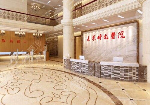2024兰州十大整形医院详细介绍：兰州时光激光整形美容医院