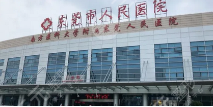 东莞人民医院整形科怎么样
