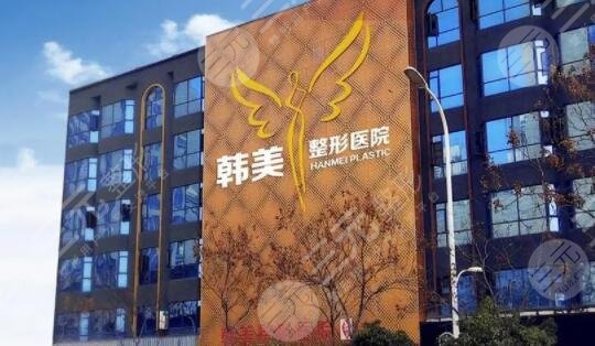 东莞美立方美容医院