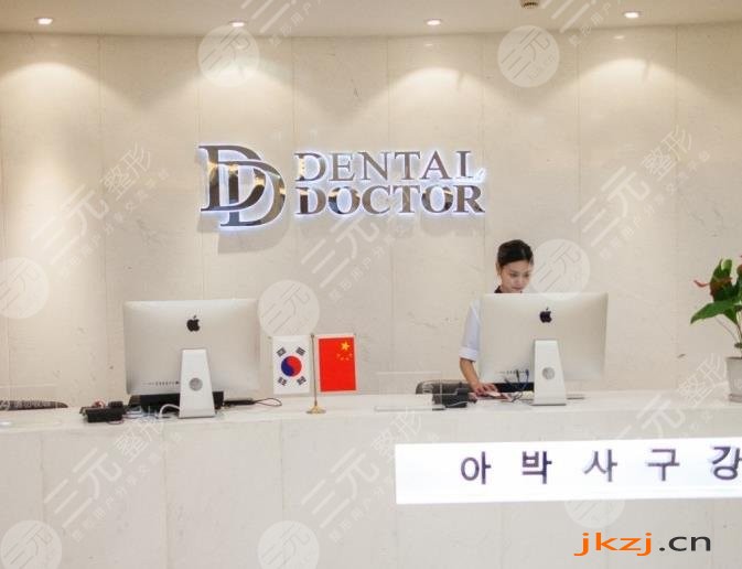 苏州牙齿矫正医院排名