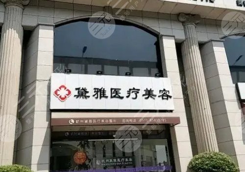 浙江大学医学院附属第一医院
