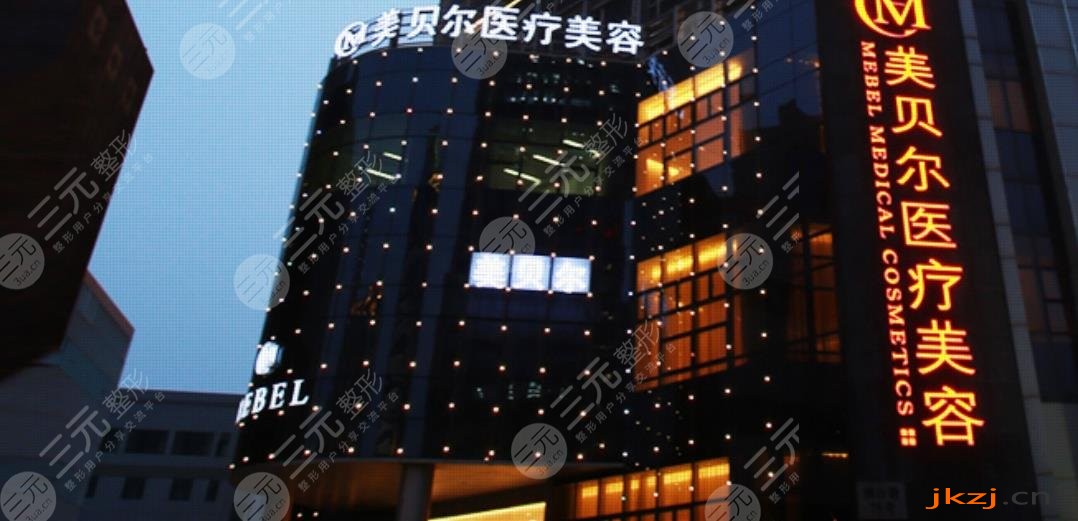 苏州美贝尔