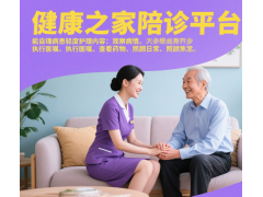 上海半自理24小时住院中度护理服务图2