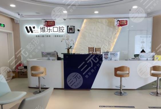 无锡口腔医院排名