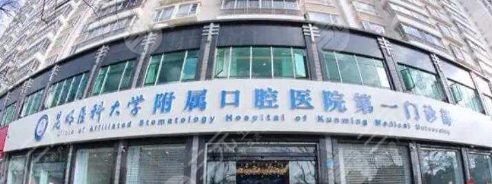 昆明市妇幼保健院