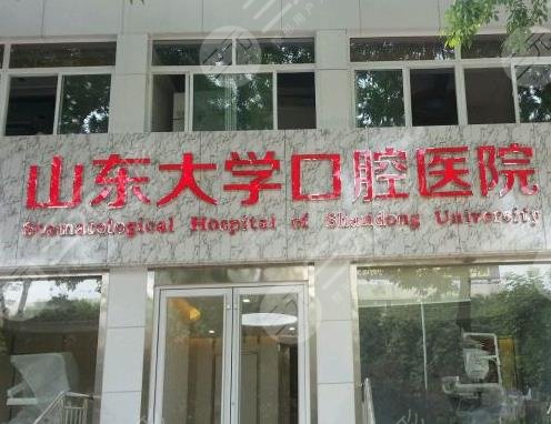 济南好的牙科医院排名前5|维乐、泰瑞、美奥、华侨医院等实力上榜！
