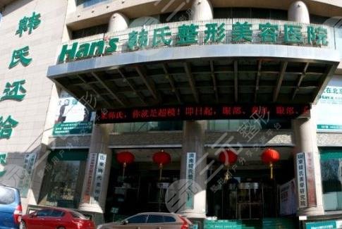 济南好的牙科医院排名盘点！看牙齿哪里好？维乐口腔还是美奥口腔？