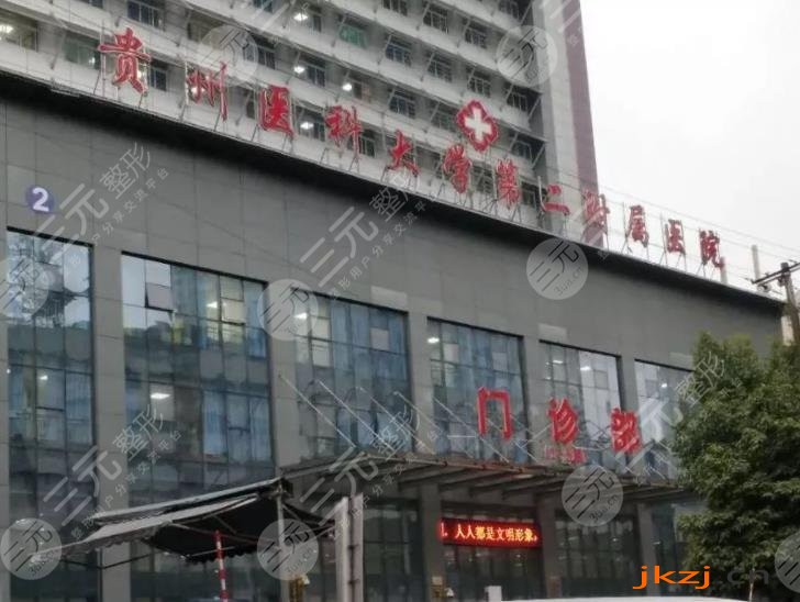 贵阳牙齿矫正医院排名