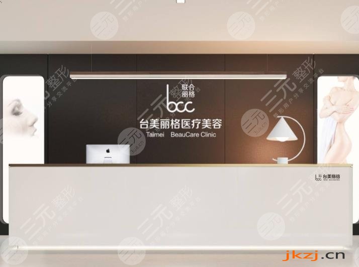 合肥光子嫩肤比较好的医院